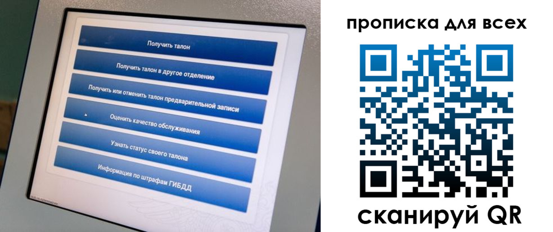 где прописаться в Первоуральске
