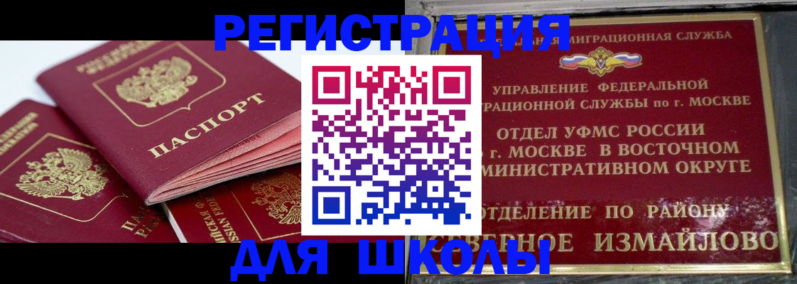 пропишу в квартире в Первоуральске